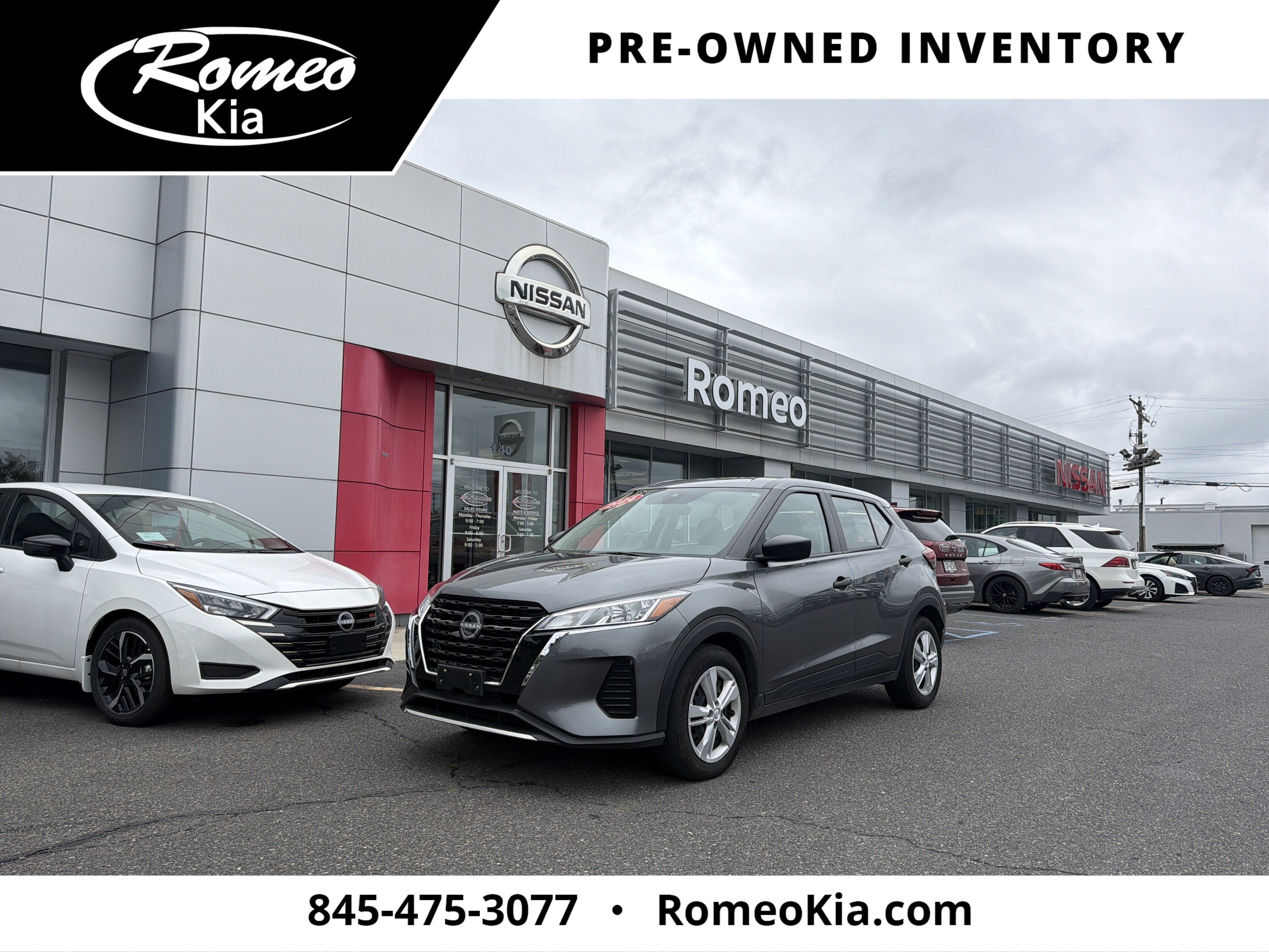 2024 Nissan Kicks S
