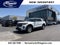 2026 Ford Explorer Active 100A